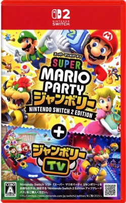 スーパー マリオパーティ ジャンボリー Nintendo Switch 2 Edition + ジャンボリーTV
