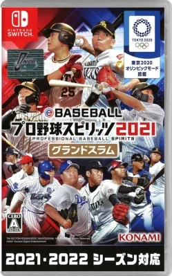 eBASEBALLプロ野球スピリッツ2021 グランドスラム ケース付き