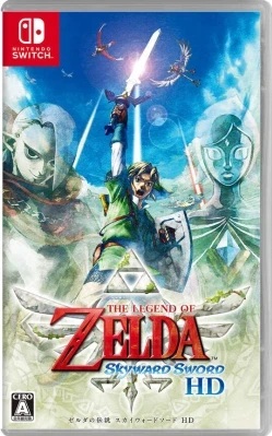 ゼルダの伝説 スカイウォードソード HD ケース付き