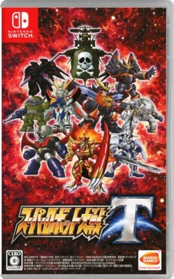 スーパーロボット大戦T ケース付き