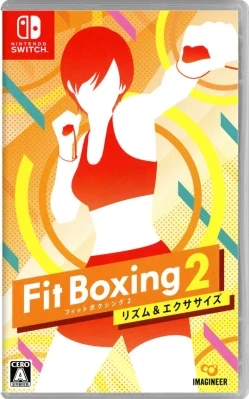 Fit Boxing 2 -リズム&エクササイズ- ケース付き