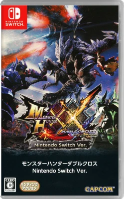 モンスターハンターダブルクロス Nintendo Switch Ver. ケース付き