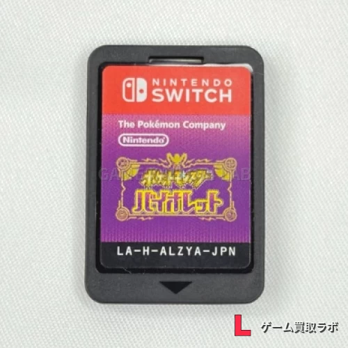 ポケットモンスター バイオレット ソフトのみ