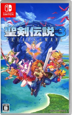 聖剣伝説3 トライアルズ オブ マナ ケース付き