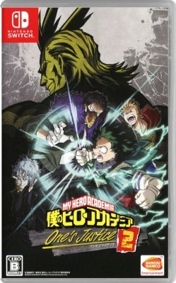 僕のヒーローアカデミア One’s Justice2 ケース付き